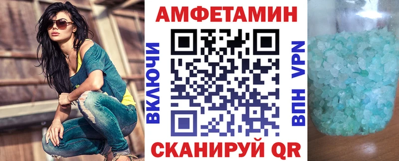 mega зеркало  Медногорск  Amphetamine 98% 
