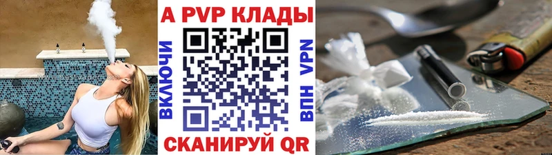 Alpha-PVP СК КРИС Медногорск
