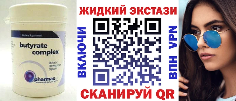 цены наркотик  omg зеркало  Бутират Butirat  Медногорск 