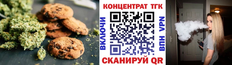 МЕГА ONION  Медногорск  Canna-Cookies марихуана  купить  цена 