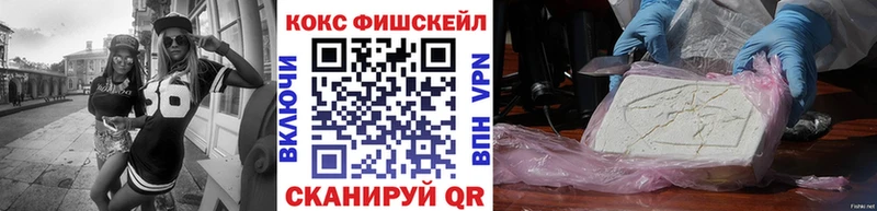 КОКАИН 97%  omg вход  Медногорск 