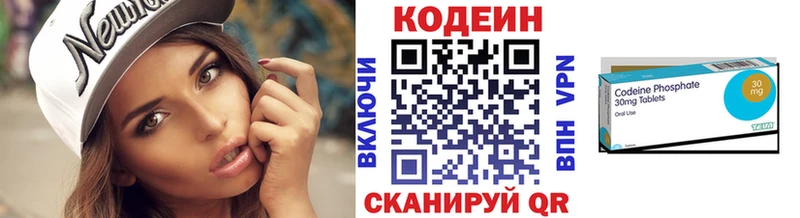 даркнет сайт  Медногорск  Кодеин напиток Lean (лин) 