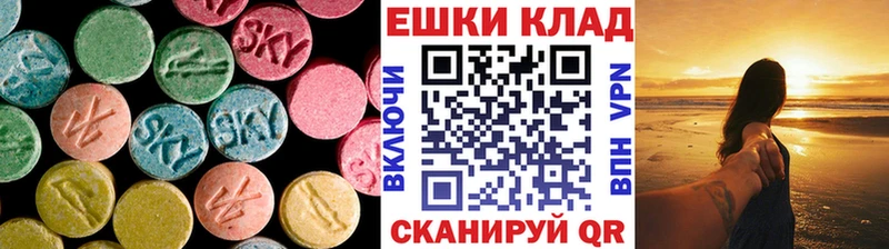 купить наркоту Медногорск Экстази Cube
