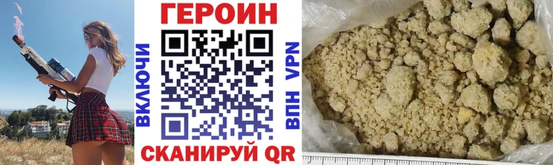 гидра ссылка Медногорск Героин герыч