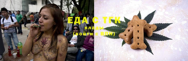 ешки Слюдянка
