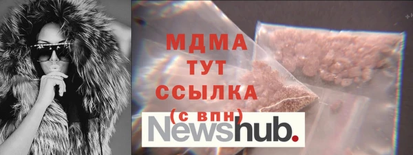 Альфа ПВП Верхнеуральск