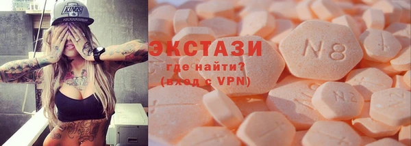 соль ск Верхний Тагил