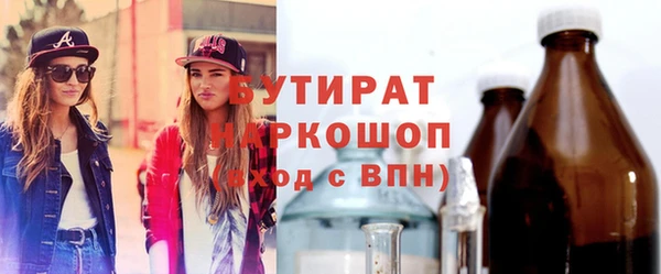 Альфа ПВП Верхнеуральск