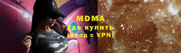 гашик Волосово