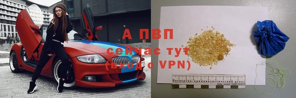 гашиш Верея