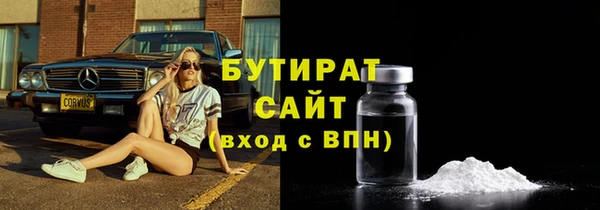 соль ск Верхний Тагил