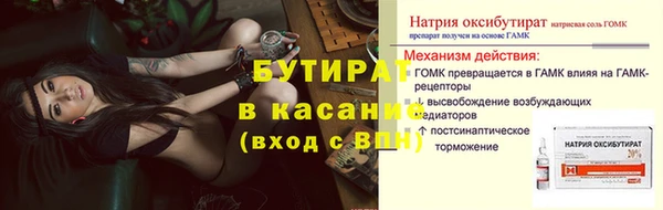 соль ск Верхний Тагил