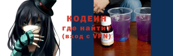 метамфетамин Волоколамск