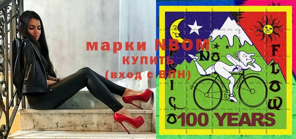 гашиш Верея