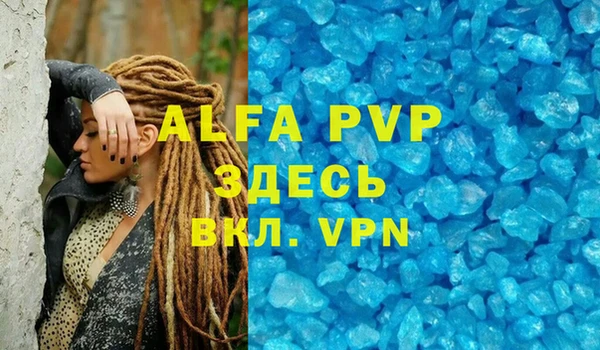 первитин Снежногорск