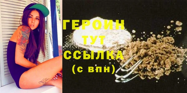 соль ск Верхний Тагил