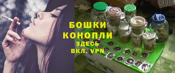 ешки Слюдянка