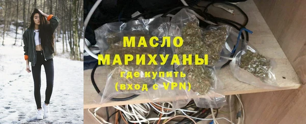 соль ск Верхний Тагил