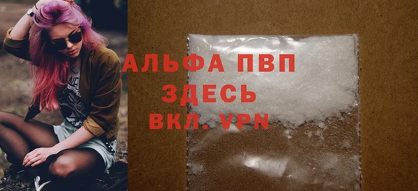 Альфа ПВП Верхнеуральск