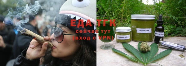 соль ск Верхний Тагил