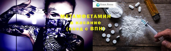 Альфа ПВП Верхнеуральск