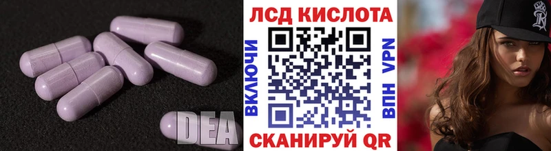 Лсд 25 экстази кислота  наркошоп  Медногорск 