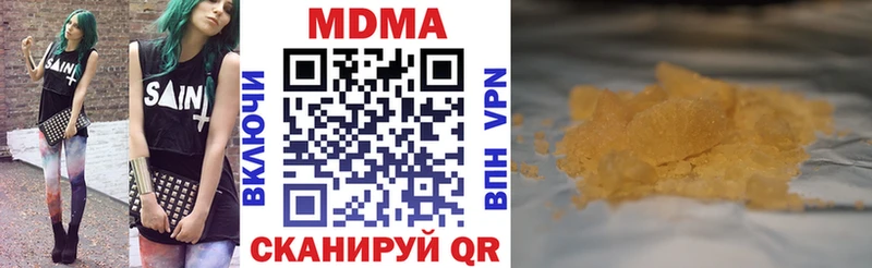 МДМА Molly  Медногорск 