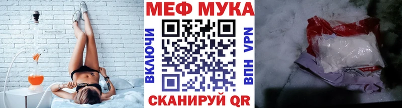 МЯУ-МЯУ мяу мяу Медногорск