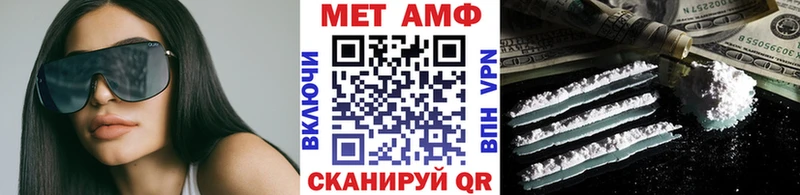 kraken как зайти  Медногорск  МЕТАМФЕТАМИН Methamphetamine 