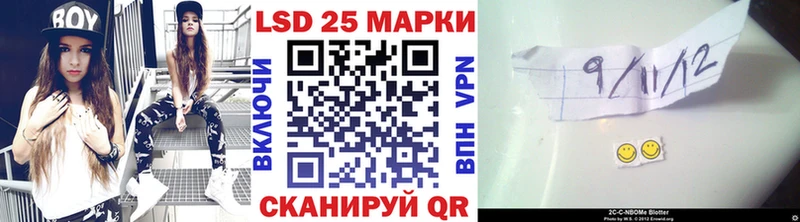 Марки 25I-NBOMe 1,5мг  MEGA рабочий сайт  Медногорск 